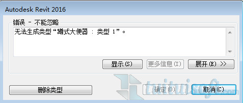 Revit载入构件后无法生成类型怎么办？