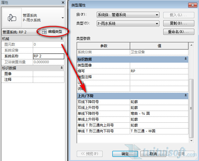 Revit MEP立管在平面视图中的表达方式