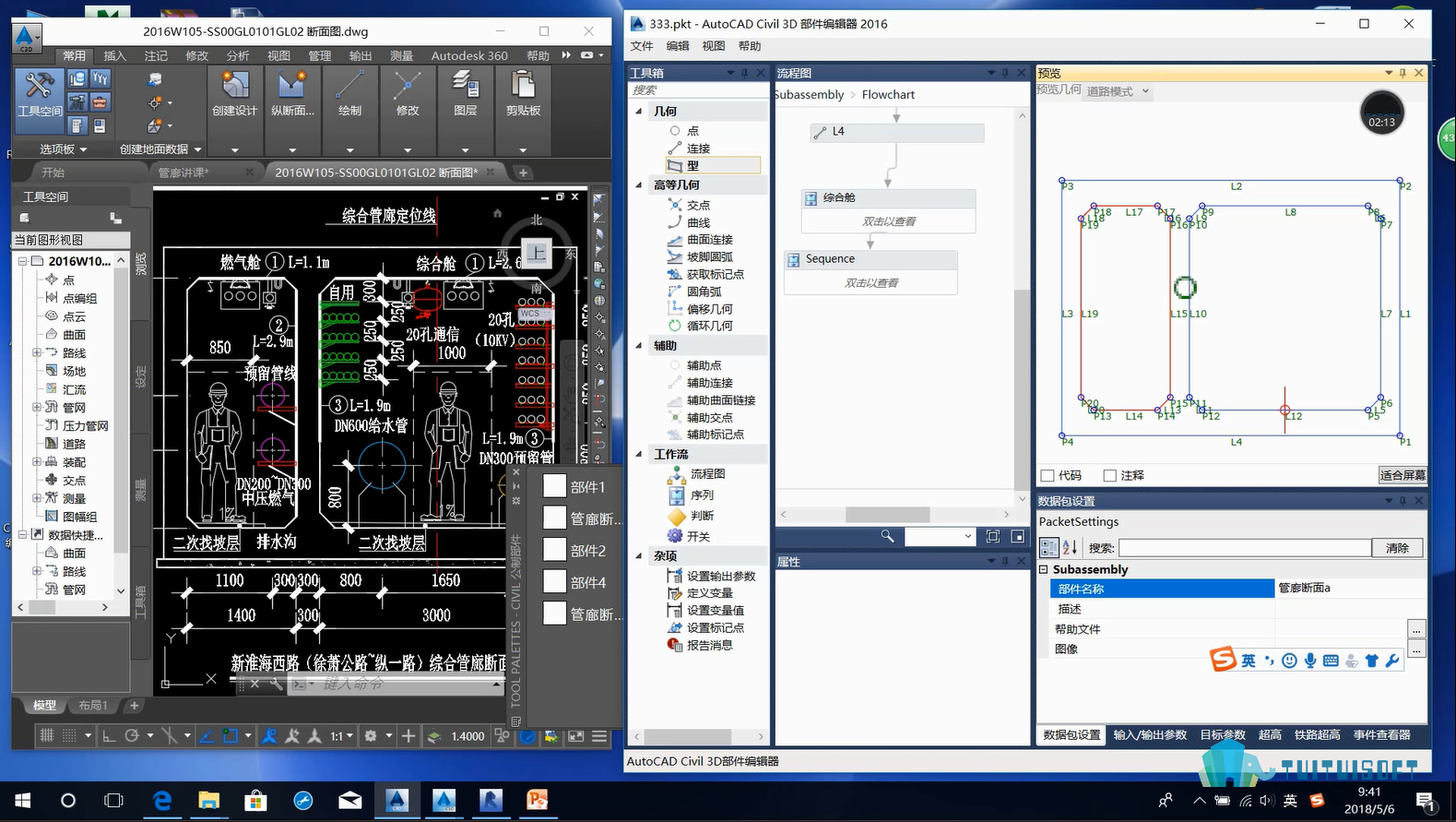 3d模型云下载模型_模型制作教案下载_数学教具制作模型