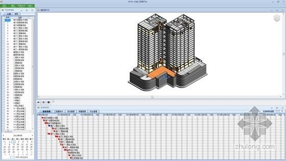 了解Revit软件-行业领先的建筑设计与信息建模工具 - BIM,Reivt中文网