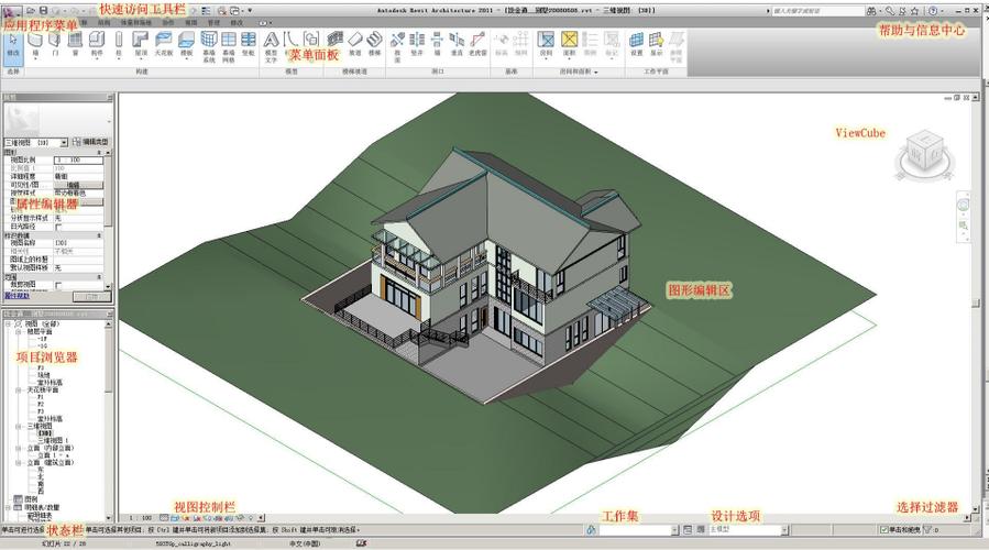 Revit教程：学习如何快速掌握Revit建模技巧 - BIM,Reivt中文网