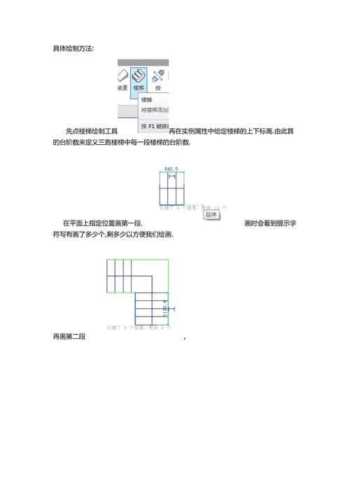 Revit教程：掌握Revit软件的必备技巧与实用技巧 - BIM,Reivt中文网