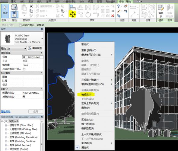 Revit教程：学习Revit建模技巧，快速掌握Revit软件使用方法！ - BIM,Reivt中文网