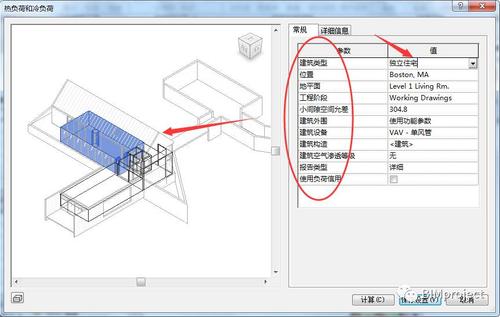 Revit使用技巧大揭秘：提升设计效率的5个方法 - BIM,Reivt中文网