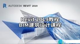 Revit软件使用指南：从入门到精通，一篇就够！ - BIM,Reivt中文网