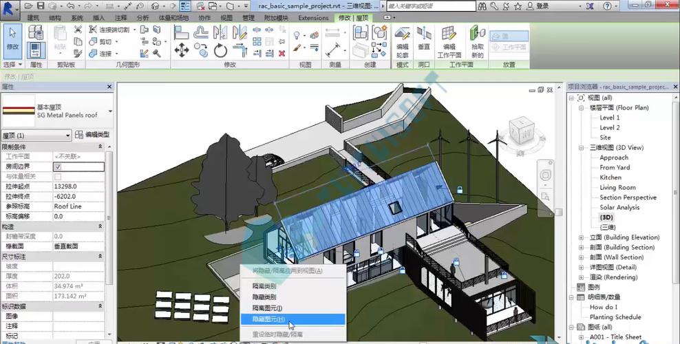 了解如何使用Revit软件进行建筑设计及模型构建 - BIM,Reivt中文网