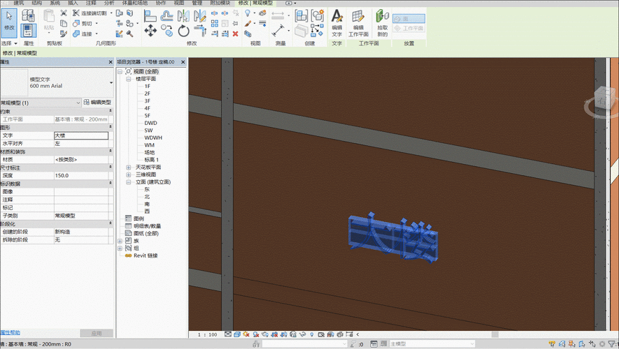 Revit软件教程：一步步学习如何使用Revit  - BIM,Reivt中文网