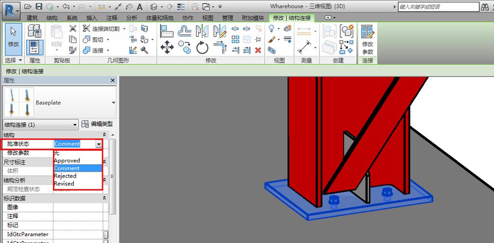 了解Revit软件：Revit入门教程、功能详解，快速掌握Revit设计技巧 - BIM,Reivt中文网