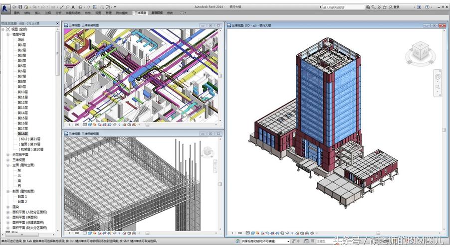 掌握Revit的基础知识和技巧，轻松实现高效设计 - BIM,Reivt中文网