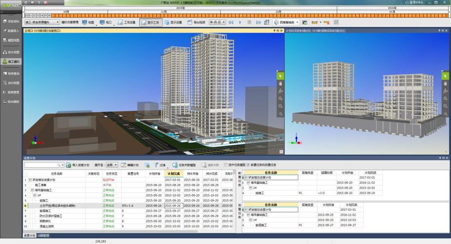 BIM中的5D代表什么 - BIM,Reivt中文网