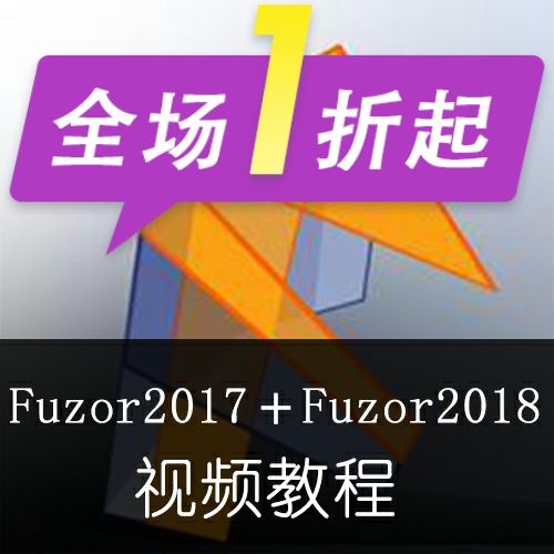 Fuzor视频教学指南 - BIM,Reivt中文网