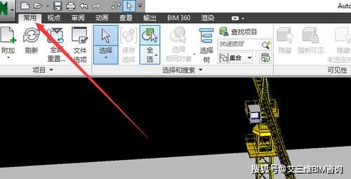 如何使用Navisworks导出模型？