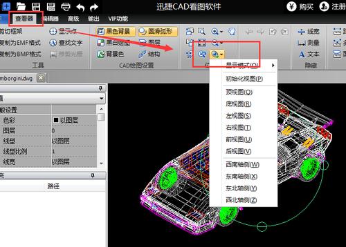 Navisworks导出DWG文件的方法