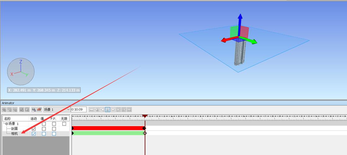 制作Navisworks动画 - BIM,Reivt中文网