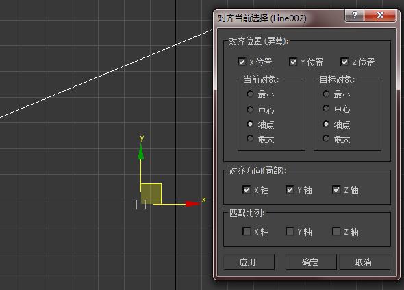 无法旋转视角的3dmax - BIM,Reivt中文网