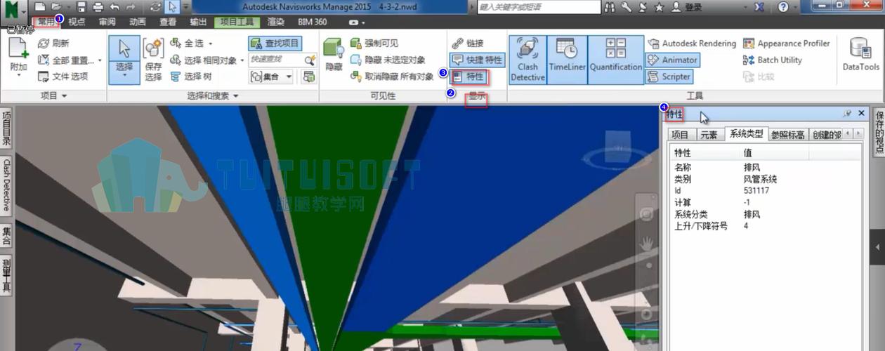 如何使用Navisworks导出视频 - BIM,Reivt中文网