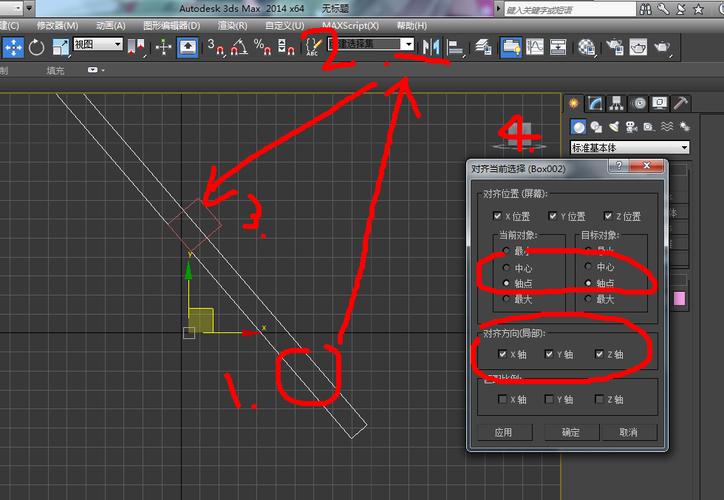 如何在3dmax中设置旋转角度 - BIM,Reivt中文网