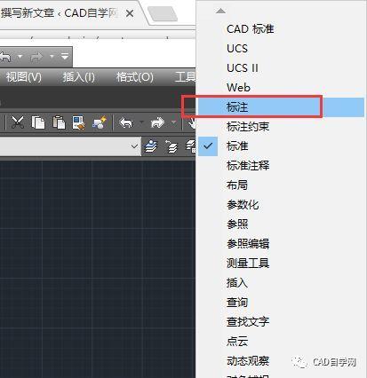 2014年CAD界面工具栏消失了 - BIM,Reivt中文网