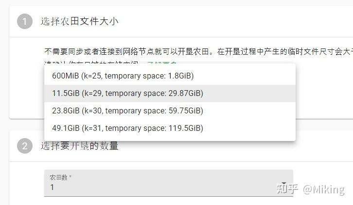 复写标题：“基于chia的节点数据复制” - BIM,Reivt中文网