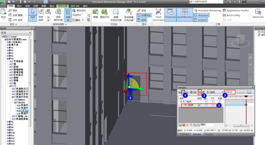 使用Navisworks实现动画效果 - BIM,Reivt中文网