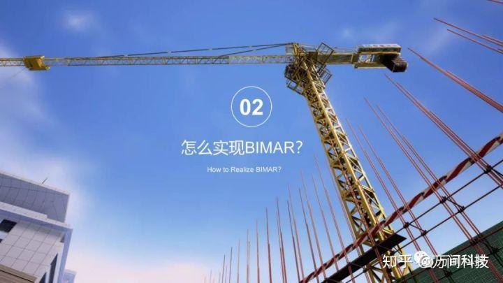 强化施工质量验收，利用BIM技术提升效果 - BIM,Reivt中文网