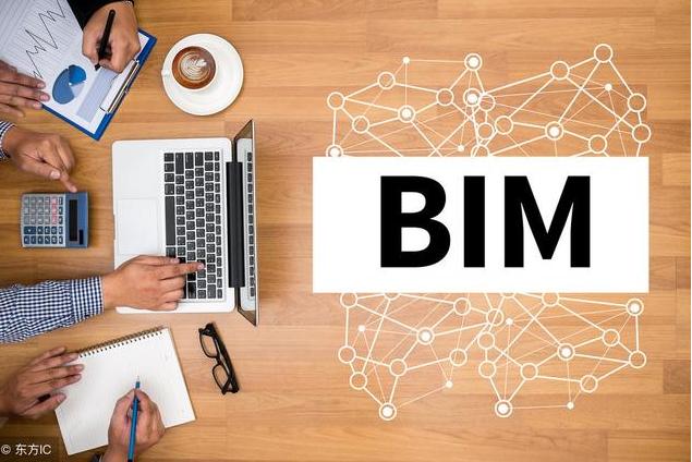 BIM投标演示视频 - BIM,Reivt中文网