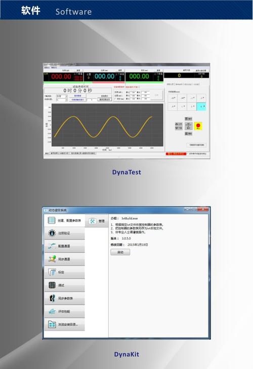 dyna如何实现加速度的施加 - BIM,Reivt中文网