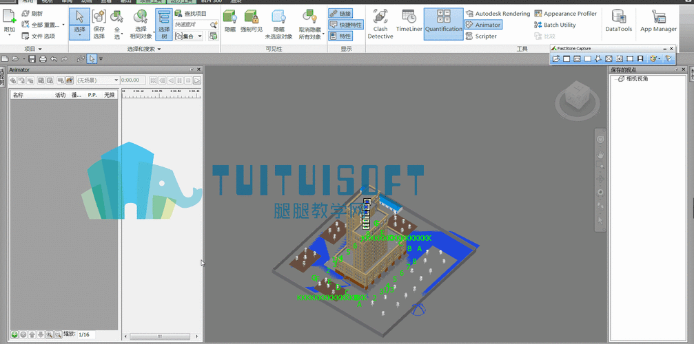 如何使用Navisworks录制动画 - BIM,Reivt中文网