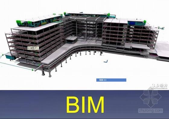 探讨BIM5D技术在施工管理中的应用 - BIM,Reivt中文网