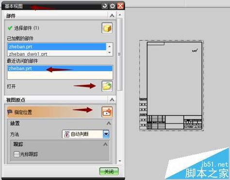 如何打开Navisworks视图对话框 - BIM,Reivt中文网