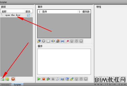 如何在Navisworks中添加集合 - BIM,Reivt中文网