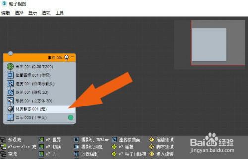 如何在3dmax2016中进行视图切换 - BIM,Reivt中文网