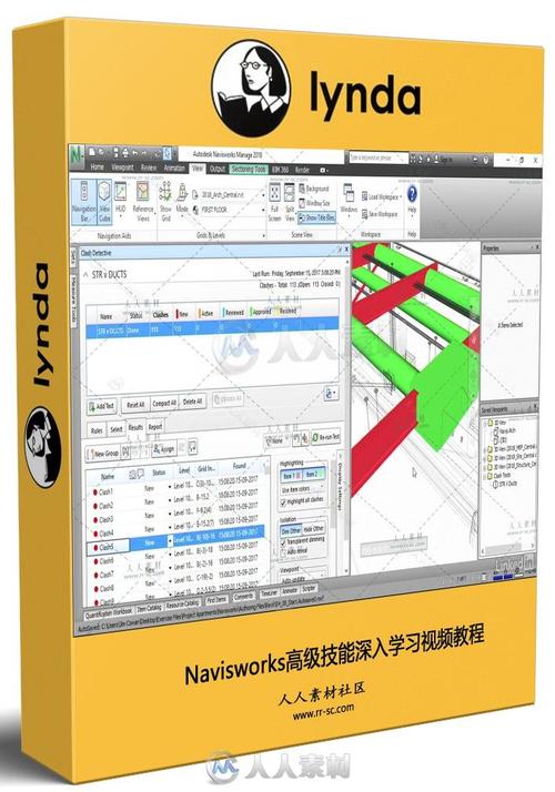 基础教程：Navisworks的基本操作 - BIM,Reivt中文网