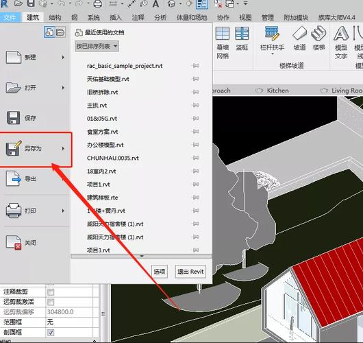 无法调整尺度的Revit族 - BIM,Reivt中文网