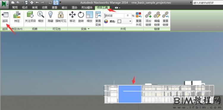 Navisworks是否支持修改模型的颜色？ - BIM,Reivt中文网