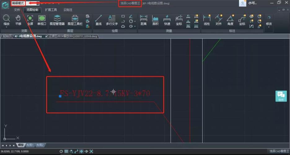 寻找浩辰cad工具箱的方法 - BIM,Reivt中文网