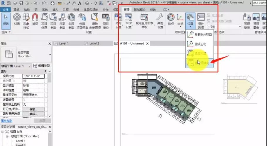 如何在Revit中进行模型旋转操作 - BIM,Reivt中文网