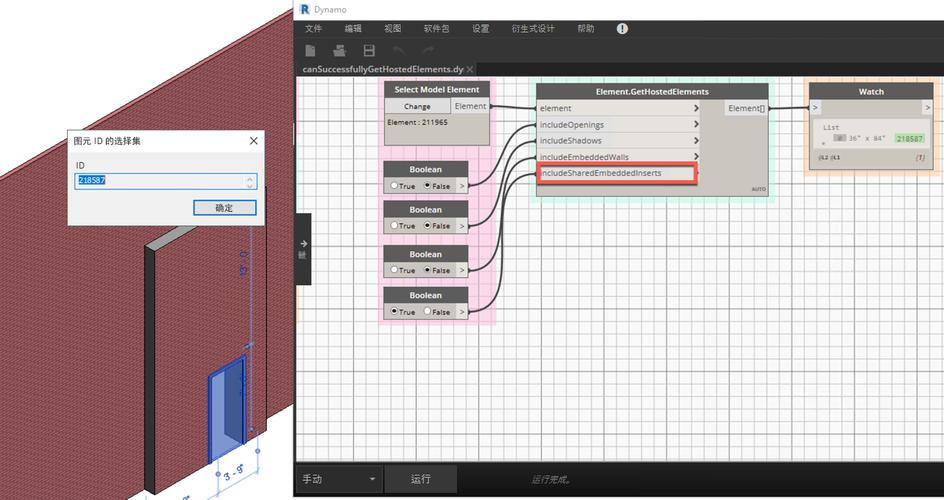 在Revit中安装Dynamo的步骤 - BIM,Reivt中文网