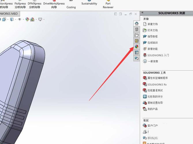 如何在SolidWorks中进行渲染操作 - BIM,Reivt中文网