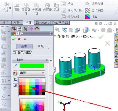 solidworks渲染色彩与设定色彩不符合