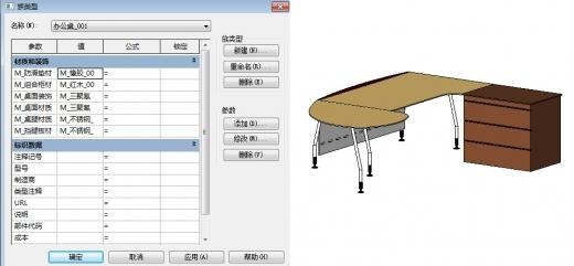 如何将家具族文件在Revit中导入并转换为桌子模型 - BIM,Reivt中文网