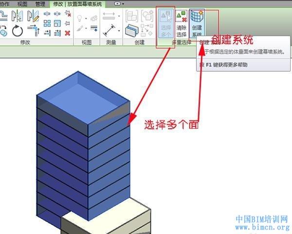 教你如何在Revit中进行体量建模 - BIM,Reivt中文网