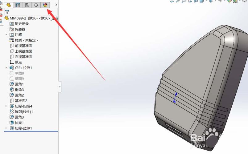 SolidWorks：白色渲染效果变为灰色 - BIM,Reivt中文网