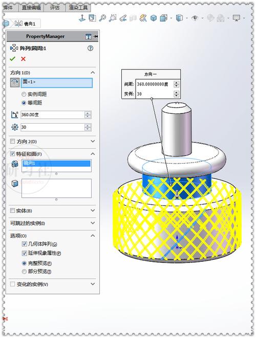 SolidWorks面体着色顺序改写为：改变面体着色顺序的SolidWorks。 - BIM,Reivt中文网