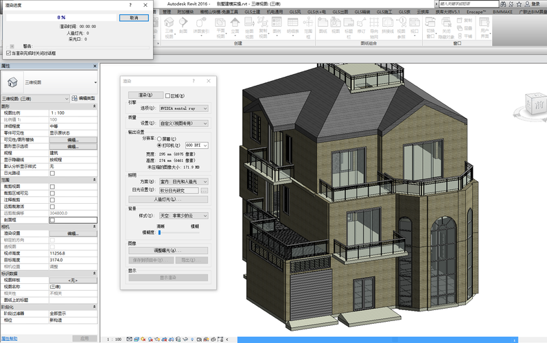 如何通过Revit实现漂亮的渲染效果 - BIM,Reivt中文网