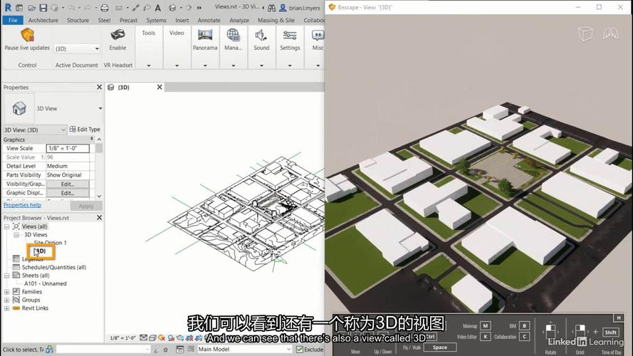 如何在Revit中实现天空渲染 - BIM,Reivt中文网