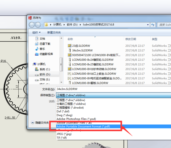 为什么Revit导出的PDF图纸会变得模糊？