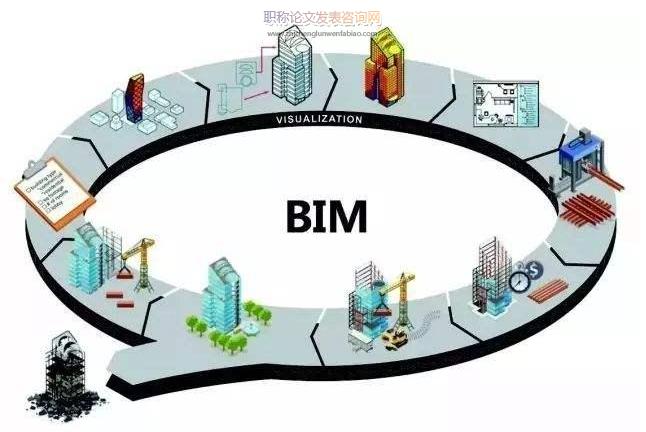 BIM在招标投标中的优势 - BIM,Reivt中文网