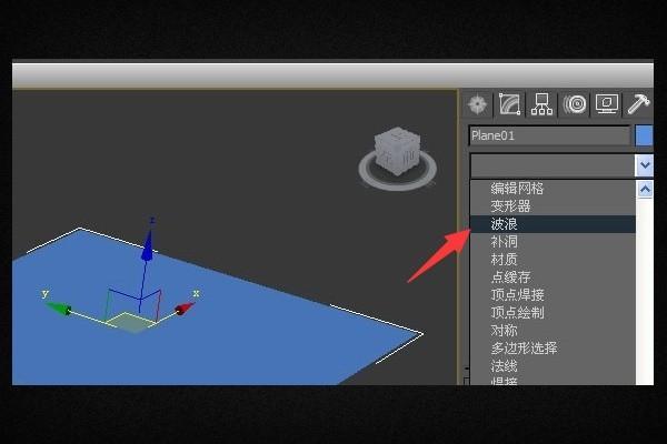 基本操作教程：3DMax动画制作技巧 - BIM,Reivt中文网