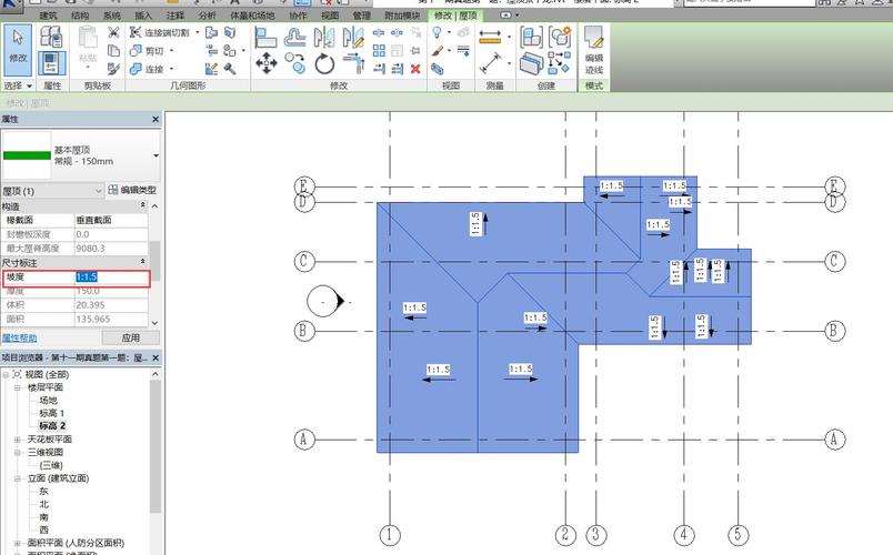 如何在Revit中创建所需的屋顶形状 - BIM,Reivt中文网